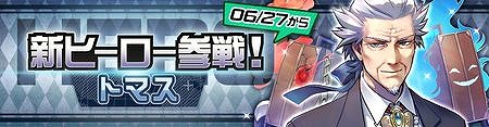 画像ギャラリー No.001のサムネイル画像 / 「#コンパス」,新システム“プライムラウンジ”が実装