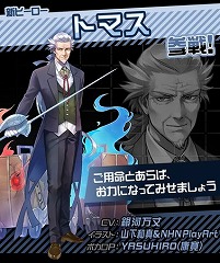 画像ギャラリー No.002のサムネイル画像 / 「#コンパス」,新システム“プライムラウンジ”が実装