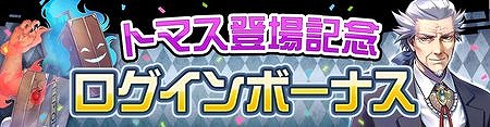 画像ギャラリー No.004のサムネイル画像 / 「#コンパス」,新システム“プライムラウンジ”が実装