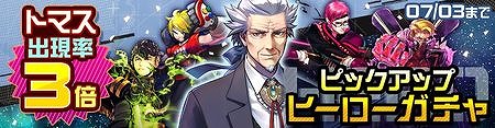 画像ギャラリー No.005のサムネイル画像 / 「#コンパス」,新システム“プライムラウンジ”が実装