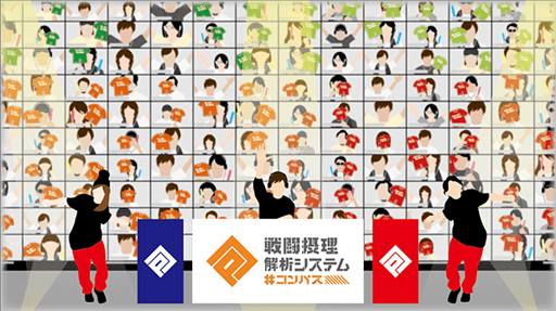 画像ギャラリー No.003のサムネイル画像 / 「#コンパスフェス うちキャラバン 2020」ってどんなイベント? 林 智之氏に開催の経緯などを尋ねてみた