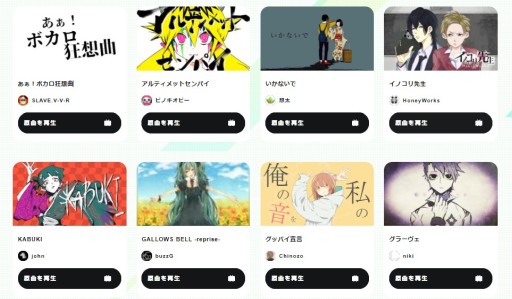 画像ギャラリー No.001のサムネイル画像 / 「#コンパス ライブアリーナ」の収録楽曲コンテストが，“The VOCALOID Collection 〜2021 Autumn〜”で開催決定