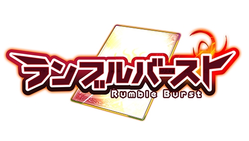 画像ギャラリー No.001のサムネイル画像 / 対戦型カードゲーム「ランブルバースト」の正式サービスが今冬に開始。近日中に事前登録が開始予定