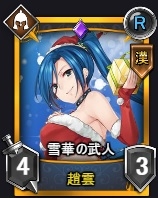 画像ギャラリー No.003のサムネイル画像 / 「ランブルバースト」,クリスマスイベント「聖夜の決戦」を開催。期間限定カードパックも