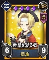 画像ギャラリー No.003のサムネイル画像 / 「ランブルバースト」期間限定カードパック「病弱軍師」が本日発売