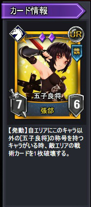 画像ギャラリー No.005のサムネイル画像 / 「ランブルバースト」に新機能「カード分解」&「カード合成」が実装