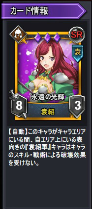 画像ギャラリー No.006のサムネイル画像 / 「ランブルバースト」に新機能「カード分解」&「カード合成」が実装