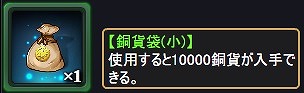 画像ギャラリー No.005のサムネイル画像 / ターン制カードバトル「ランブルバースト」,my GAMECITYでサービス開始