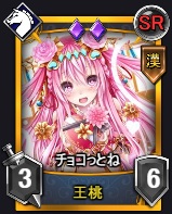 画像ギャラリー No.001のサムネイル画像 / 「ランブルバースト」,バレンタインイベント開催。恋する乙女の「本命パック」販売開始