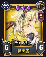 画像ギャラリー No.002のサムネイル画像 / 「ランブルバースト」,バレンタインイベント開催。恋する乙女の「本命パック」販売開始