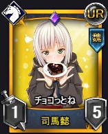 画像ギャラリー No.004のサムネイル画像 / 「ランブルバースト」,バレンタインイベント開催。恋する乙女の「本命パック」販売開始