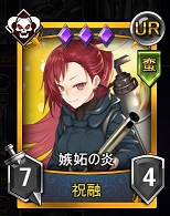画像ギャラリー No.001のサムネイル画像 / 「ランブルバースト」，新勢力「南蛮」参戦＆「推薦デッキ機能」を実装