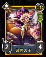 画像ギャラリー No.002のサムネイル画像 / 「ランブルバースト」，新勢力「南蛮」参戦＆「推薦デッキ機能」を実装
