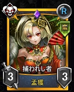 画像ギャラリー No.004のサムネイル画像 / 「ランブルバースト」，新勢力「南蛮」参戦＆「推薦デッキ機能」を実装