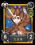 画像ギャラリー No.005のサムネイル画像 / 「ランブルバースト」，新勢力「南蛮」参戦＆「推薦デッキ機能」を実装