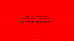 画像ギャラリー No.002のサムネイル画像 / 感染した娘を救いに迷宮へ挑む。スマホ向け地形反転アクションゲーム「RETSNOM」を紹介する「（ほぼ）日刊スマホゲーム通信」第1270回