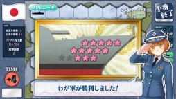 画像ギャラリー No.006のサムネイル画像 / Windows Store版「しまにょ艦隊」が配信開始。「百年戦争」「薔薇戦争」もアップデート