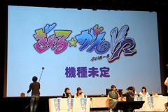 画像ギャラリー No.013のサムネイル画像 / 3DS「ブラスターマスター ゼロ」や「ぎゃる☆がんVR（仮称）」がお披露目された，インティ・クリエイツ創立20周年記念イベントをレポート