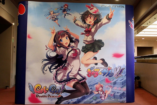 画像ギャラリー No.016のサムネイル画像 / 3DS「ブラスターマスター ゼロ」や「ぎゃる☆がんVR（仮称）」がお披露目された，インティ・クリエイツ創立20周年記念イベントをレポート