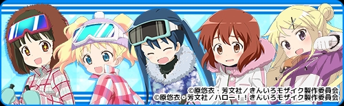 画像ギャラリー No.007のサムネイル画像 / 「きんいろモザイクメモリーズ」，新規カード5種類を実装。「チームCOLOR」システムも
