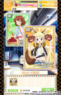 画像ギャラリー No.003のサムネイル画像 / 「きんいろモザイクメモリーズ」,サービス1周年記念イベントを開催