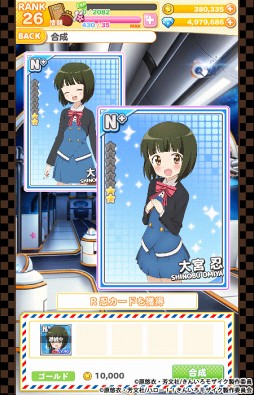 画像ギャラリー No.005のサムネイル画像 / 「きんいろモザイクメモリーズ」,サービス1周年記念イベントを開催