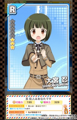 画像ギャラリー No.006のサムネイル画像 / 「きんいろモザイクメモリーズ」,サービス1周年記念イベントを開催