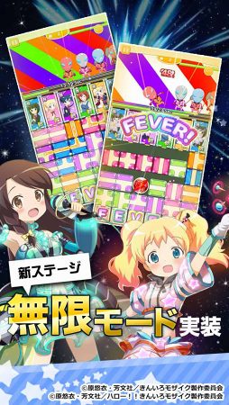 画像ギャラリー No.007のサムネイル画像 / 「きんいろモザイクメモリーズ」,サービス1周年記念イベントを開催