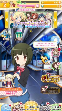 画像ギャラリー No.014のサムネイル画像 / 「きんいろモザイクメモリーズ」,サービス1周年記念イベントを開催