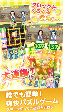 きんいろモザイクメモリーズ