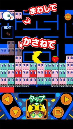 画像ギャラリー No.001のサムネイル画像 / PAC-MANのパズルアクション「激ムズ！パックマンムゲンタワー」が配信
