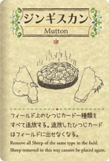 画像ギャラリー No.014のサムネイル画像 / 目指せ1000ひつじ。1人用カードゲーム「シェフィーShephyー」の3DS版がニンテンドーeショップで本日配信開始