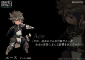 画像ギャラリー No.010のサムネイル画像 / 「BRAVELY DEFAULT FAIRY'S EFFECT」プレイレポート! 片手操作なのに奥深いブレイブシフトバトルや,誰とでも共闘できるMMO体験に注目