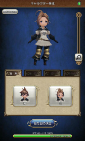 画像ギャラリー No.016のサムネイル画像 / 「BRAVELY DEFAULT FAIRY'S EFFECT」プレイレポート! 片手操作なのに奥深いブレイブシフトバトルや,誰とでも共闘できるMMO体験に注目