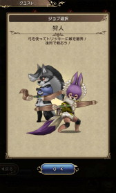 画像ギャラリー No.024のサムネイル画像 / 「BRAVELY DEFAULT FAIRY'S EFFECT」プレイレポート! 片手操作なのに奥深いブレイブシフトバトルや,誰とでも共闘できるMMO体験に注目