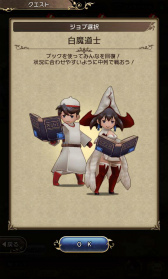 画像ギャラリー No.025のサムネイル画像 / 「BRAVELY DEFAULT FAIRY'S EFFECT」プレイレポート! 片手操作なのに奥深いブレイブシフトバトルや,誰とでも共闘できるMMO体験に注目