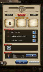 画像ギャラリー No.030のサムネイル画像 / 「BRAVELY DEFAULT FAIRY'S EFFECT」プレイレポート! 片手操作なのに奥深いブレイブシフトバトルや,誰とでも共闘できるMMO体験に注目