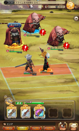 画像ギャラリー No.034のサムネイル画像 / 「BRAVELY DEFAULT FAIRY'S EFFECT」プレイレポート! 片手操作なのに奥深いブレイブシフトバトルや,誰とでも共闘できるMMO体験に注目