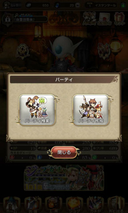 画像ギャラリー No.037のサムネイル画像 / 「BRAVELY DEFAULT FAIRY'S EFFECT」プレイレポート! 片手操作なのに奥深いブレイブシフトバトルや,誰とでも共闘できるMMO体験に注目