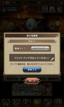 画像ギャラリー No.038のサムネイル画像 / 「BRAVELY DEFAULT FAIRY'S EFFECT」プレイレポート! 片手操作なのに奥深いブレイブシフトバトルや,誰とでも共闘できるMMO体験に注目