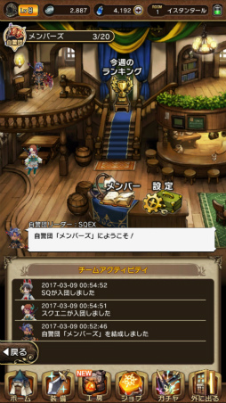 画像ギャラリー No.040のサムネイル画像 / 「BRAVELY DEFAULT FAIRY'S EFFECT」プレイレポート! 片手操作なのに奥深いブレイブシフトバトルや,誰とでも共闘できるMMO体験に注目
