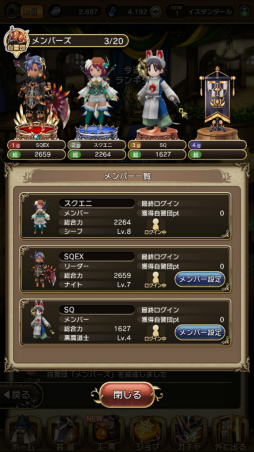 画像ギャラリー No.041のサムネイル画像 / 「BRAVELY DEFAULT FAIRY'S EFFECT」プレイレポート! 片手操作なのに奥深いブレイブシフトバトルや,誰とでも共闘できるMMO体験に注目