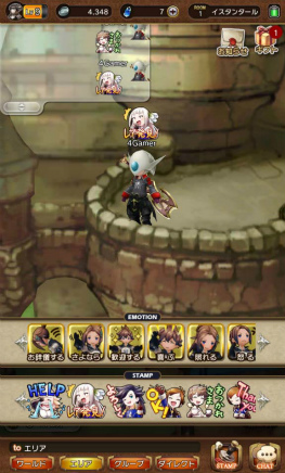 画像ギャラリー No.042のサムネイル画像 / 「BRAVELY DEFAULT FAIRY'S EFFECT」プレイレポート! 片手操作なのに奥深いブレイブシフトバトルや,誰とでも共闘できるMMO体験に注目