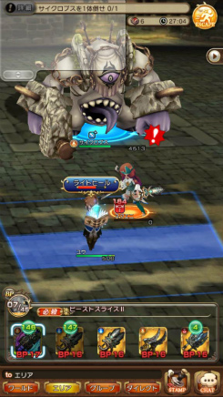 画像ギャラリー No.043のサムネイル画像 / 「BRAVELY DEFAULT FAIRY'S EFFECT」プレイレポート! 片手操作なのに奥深いブレイブシフトバトルや,誰とでも共闘できるMMO体験に注目