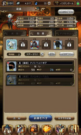 画像ギャラリー No.045のサムネイル画像 / 「BRAVELY DEFAULT FAIRY'S EFFECT」プレイレポート! 片手操作なのに奥深いブレイブシフトバトルや,誰とでも共闘できるMMO体験に注目