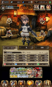 画像ギャラリー No.049のサムネイル画像 / 「BRAVELY DEFAULT FAIRY'S EFFECT」プレイレポート! 片手操作なのに奥深いブレイブシフトバトルや,誰とでも共闘できるMMO体験に注目