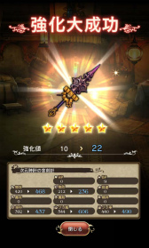 画像ギャラリー No.050のサムネイル画像 / 「BRAVELY DEFAULT FAIRY'S EFFECT」プレイレポート! 片手操作なのに奥深いブレイブシフトバトルや,誰とでも共闘できるMMO体験に注目