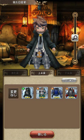 画像ギャラリー No.052のサムネイル画像 / 「BRAVELY DEFAULT FAIRY'S EFFECT」プレイレポート! 片手操作なのに奥深いブレイブシフトバトルや,誰とでも共闘できるMMO体験に注目