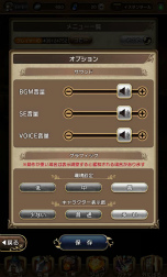 画像ギャラリー No.054のサムネイル画像 / 「BRAVELY DEFAULT FAIRY'S EFFECT」プレイレポート! 片手操作なのに奥深いブレイブシフトバトルや,誰とでも共闘できるMMO体験に注目