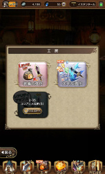 画像ギャラリー No.057のサムネイル画像 / 「BRAVELY DEFAULT FAIRY'S EFFECT」プレイレポート! 片手操作なのに奥深いブレイブシフトバトルや,誰とでも共闘できるMMO体験に注目